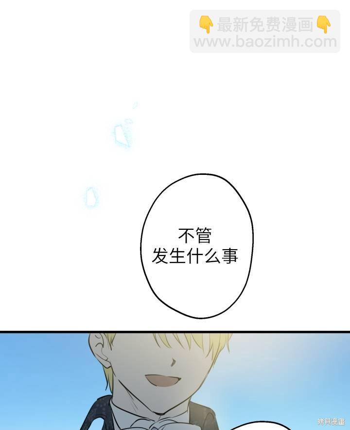 第77话38