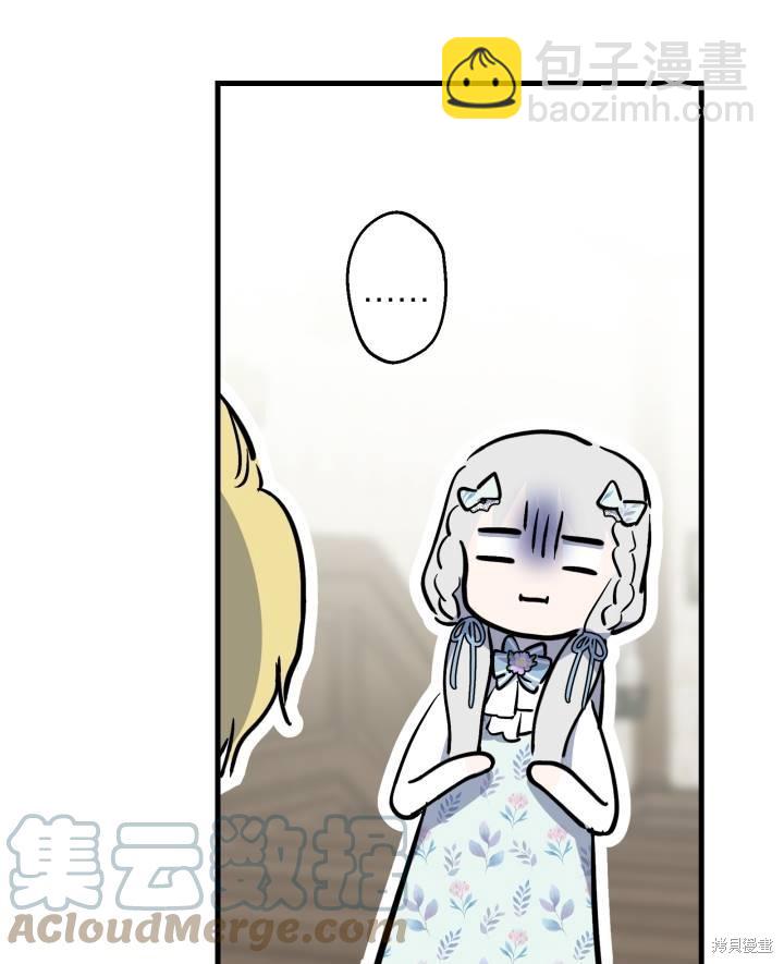 第77话4