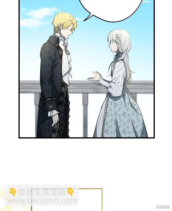 第77话43