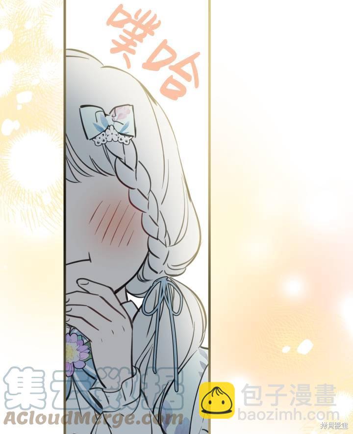 第77话44