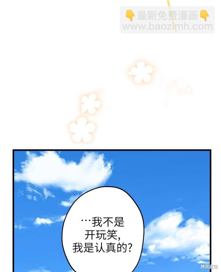 第77话46