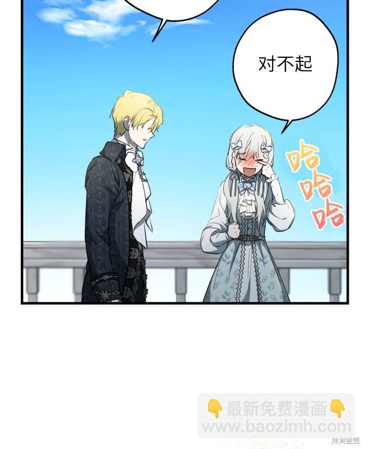 第77话51