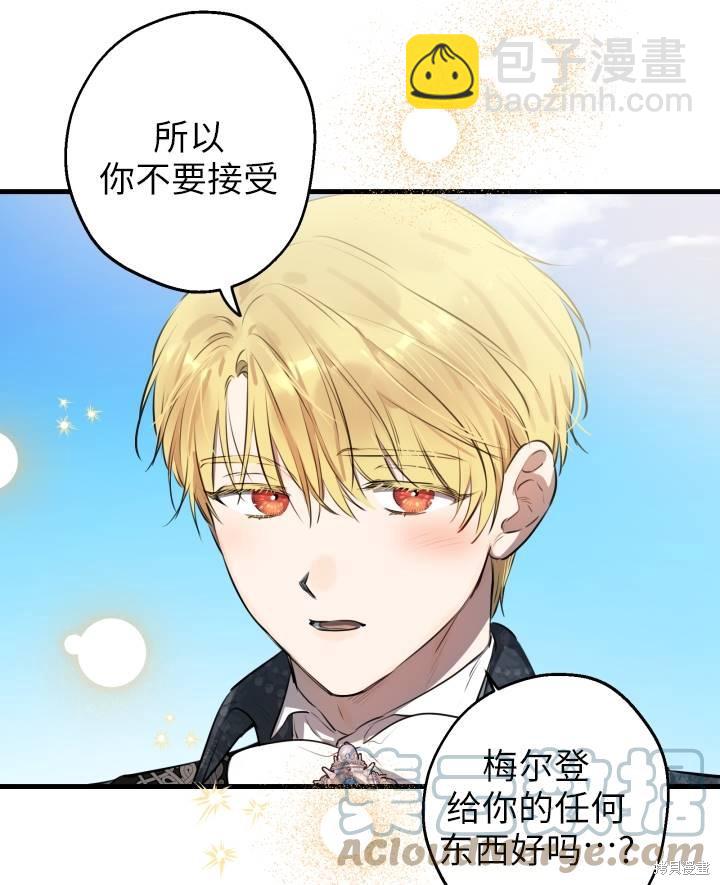 第77话52