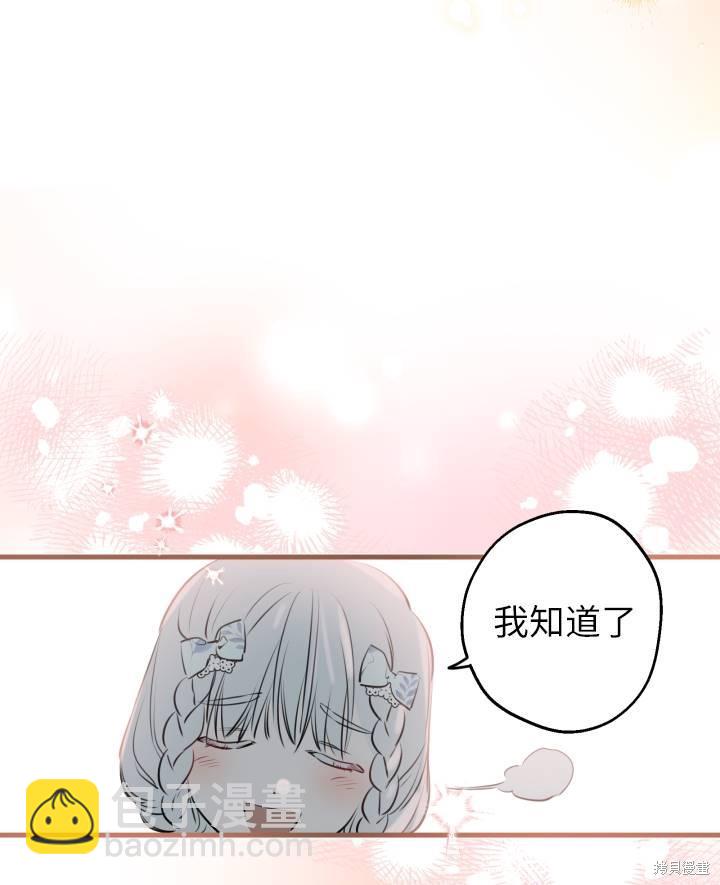 第77话55
