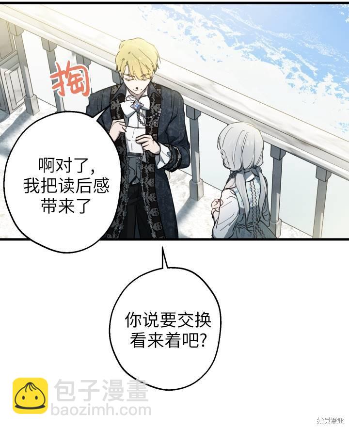 第77话58
