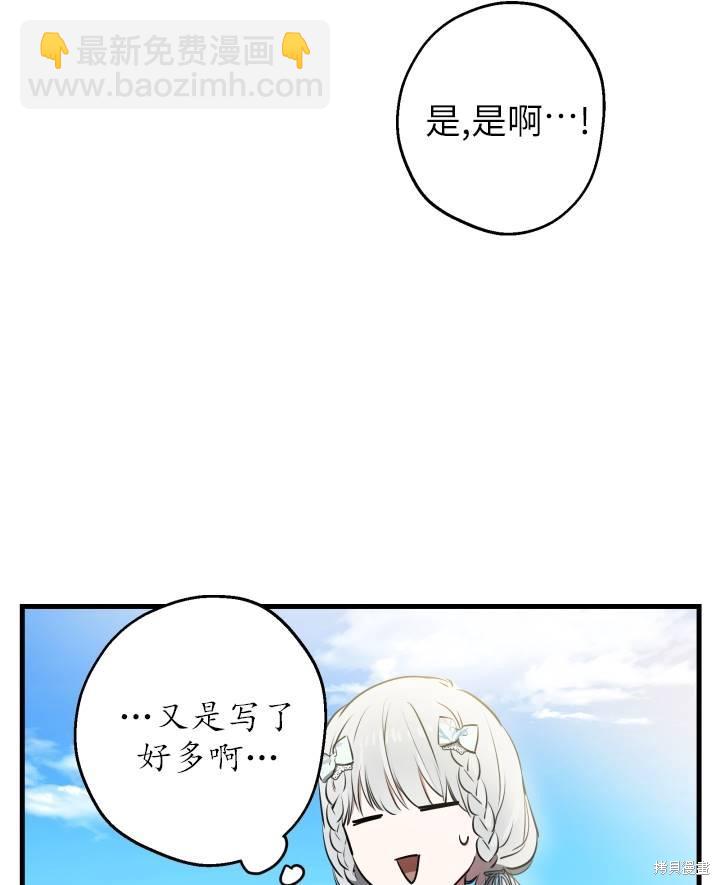 第77话59