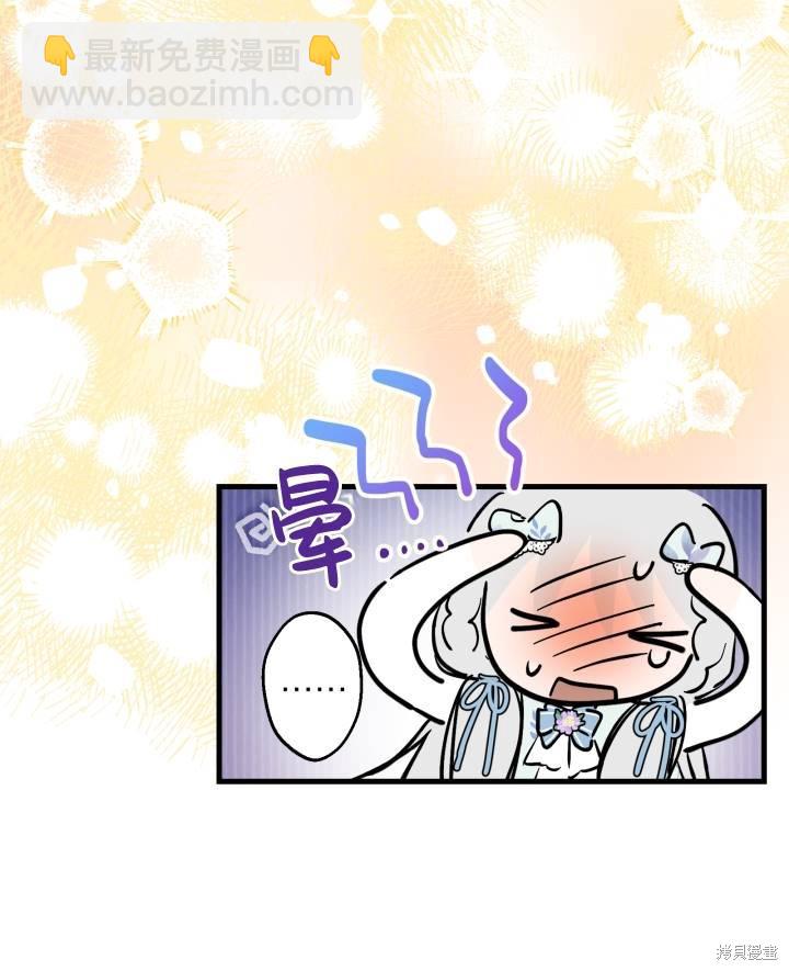 第77话6