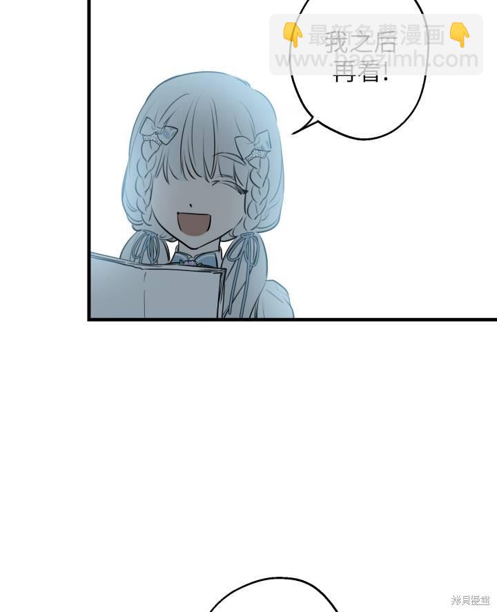 第77话61