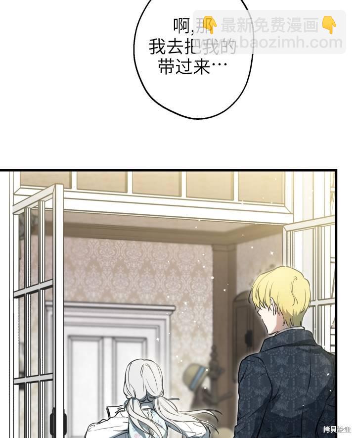第77话62