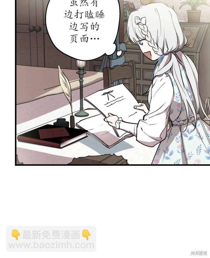 第77话64