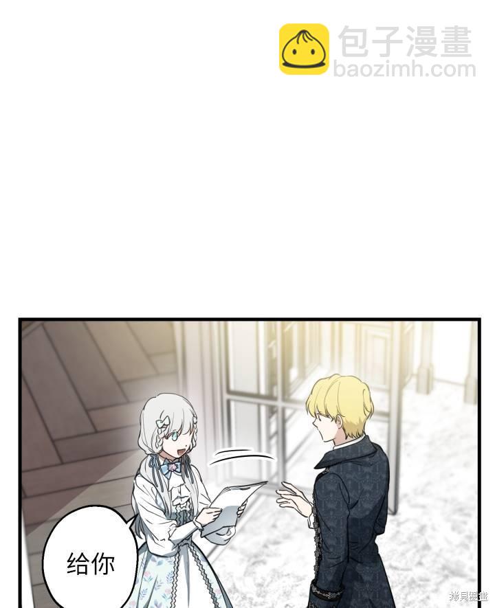 第77话65