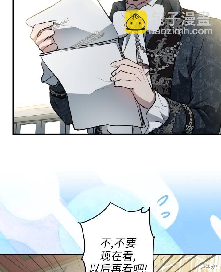 第77话67