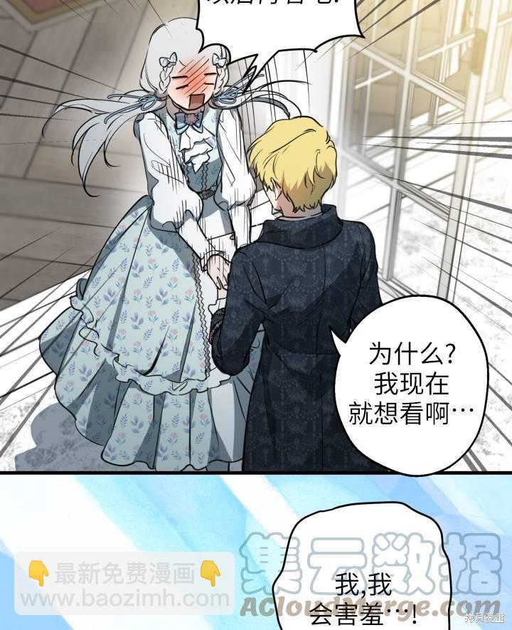 第77话68