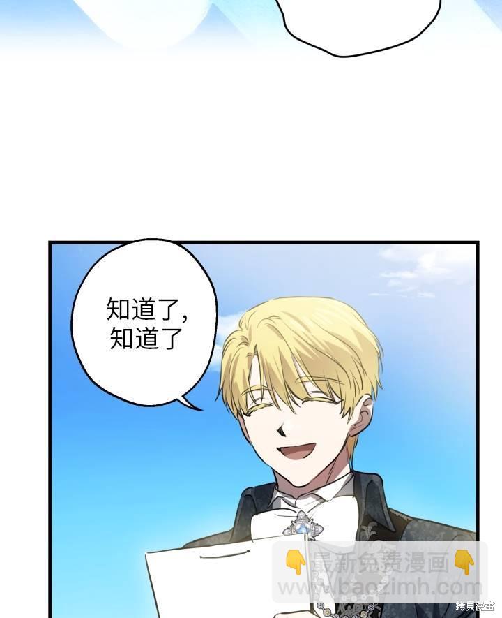 第77话69