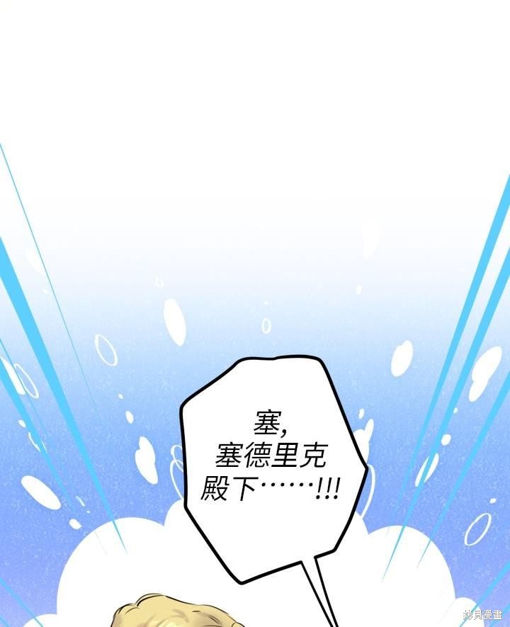 第77话7