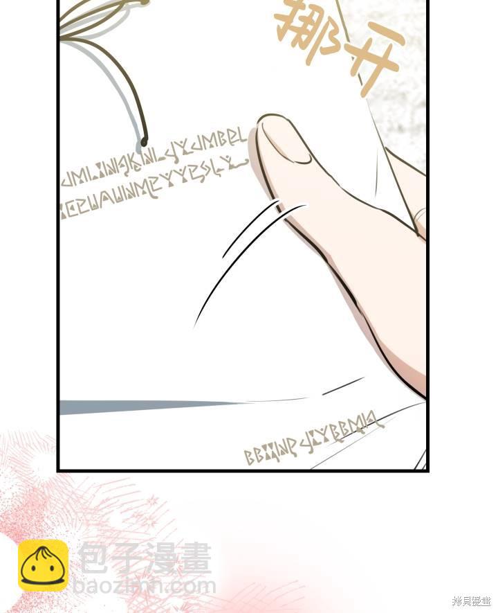第77话71