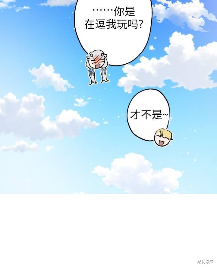 第77话74