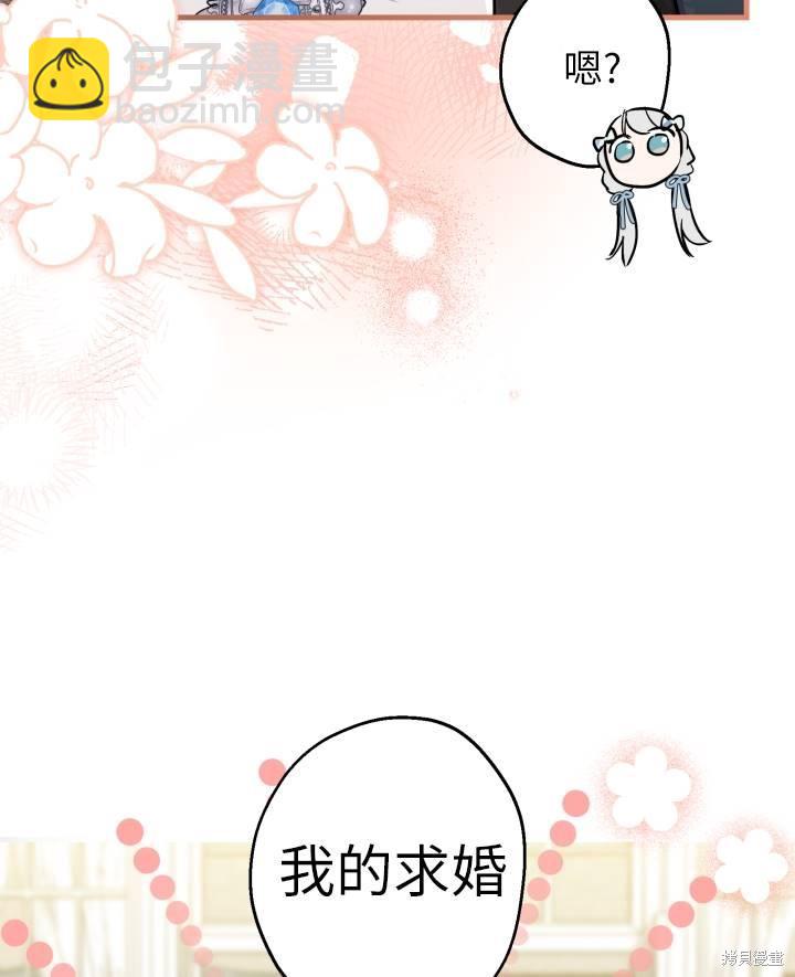 第77话79