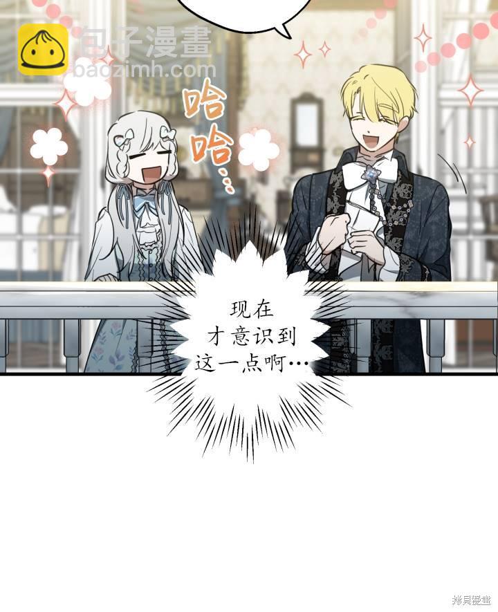 第77话80