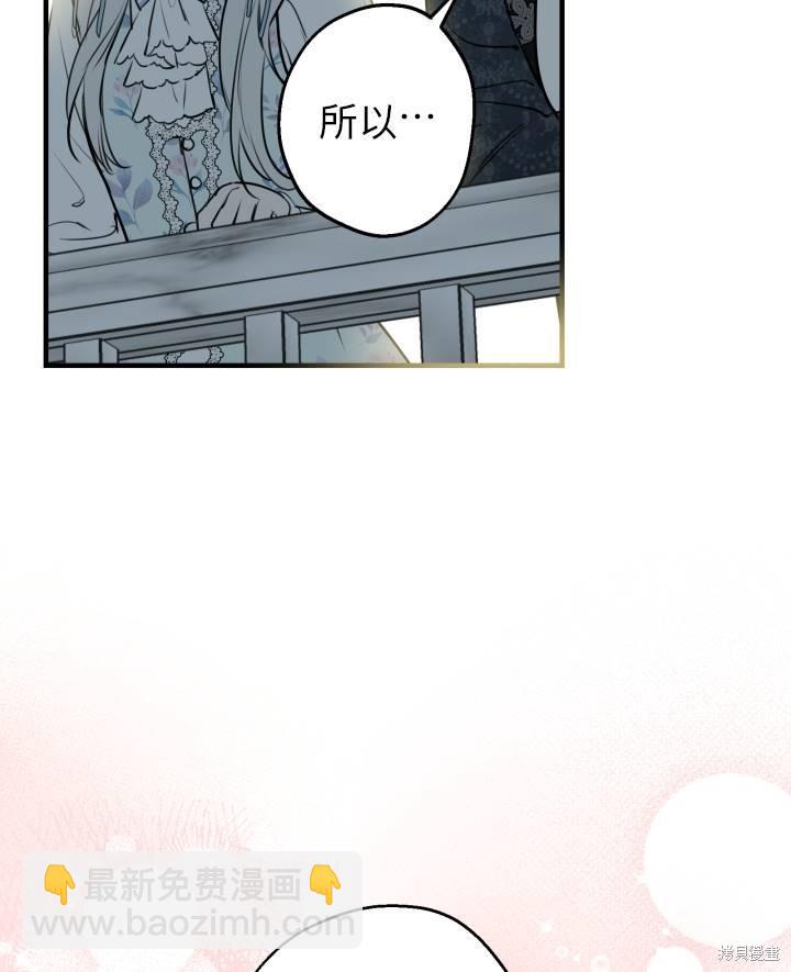 第77话82