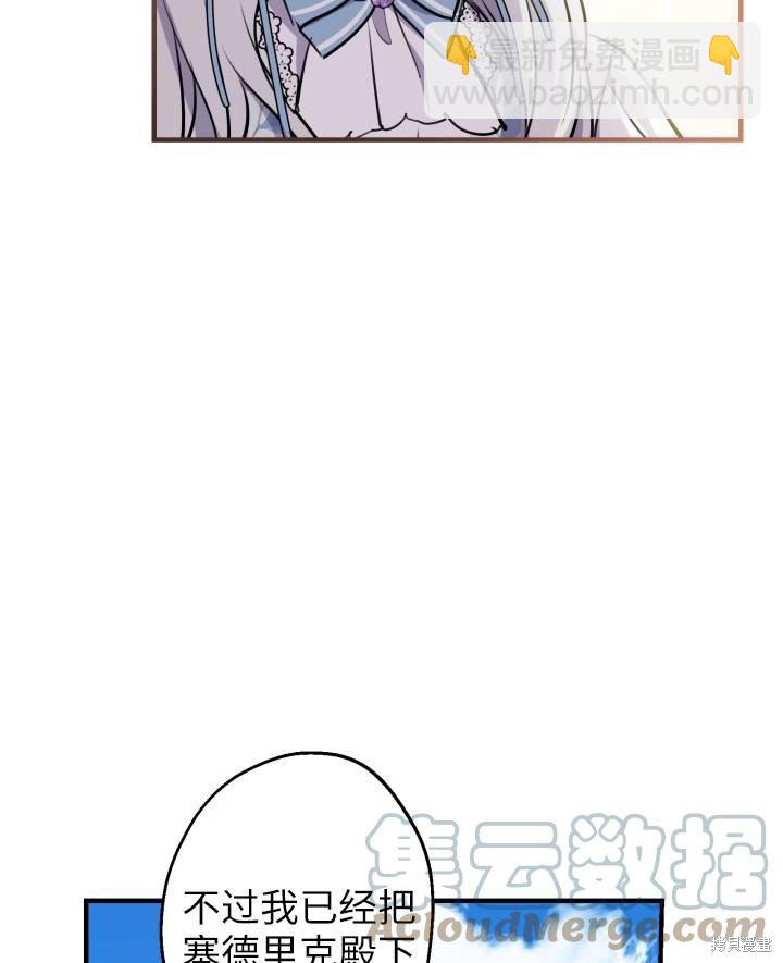 第77话88