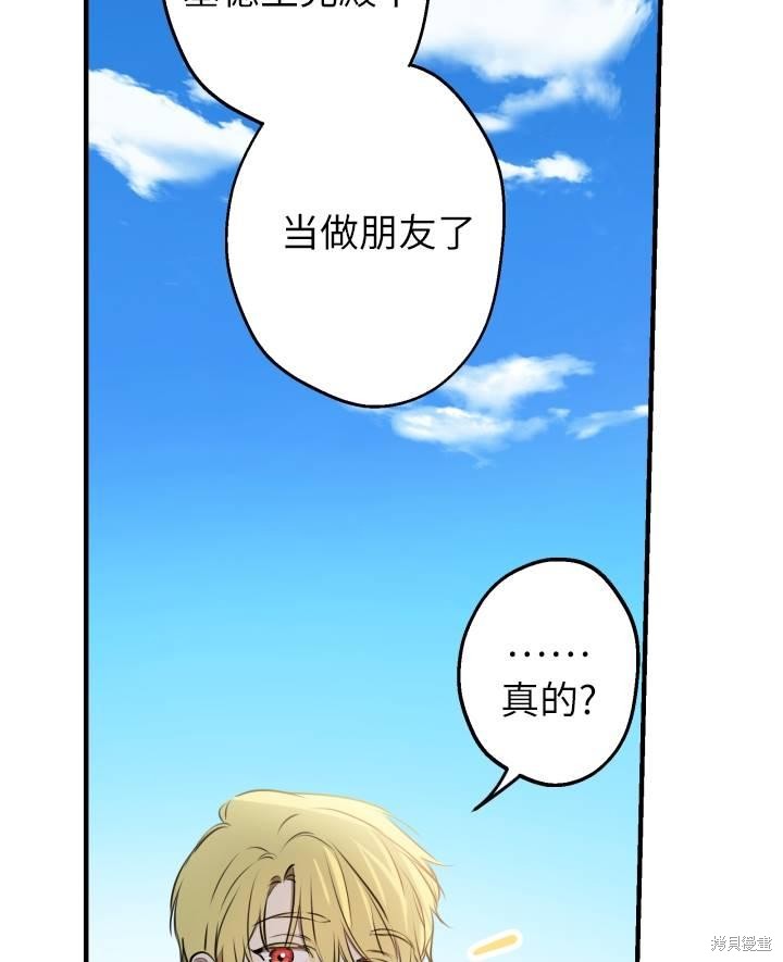 第77话89