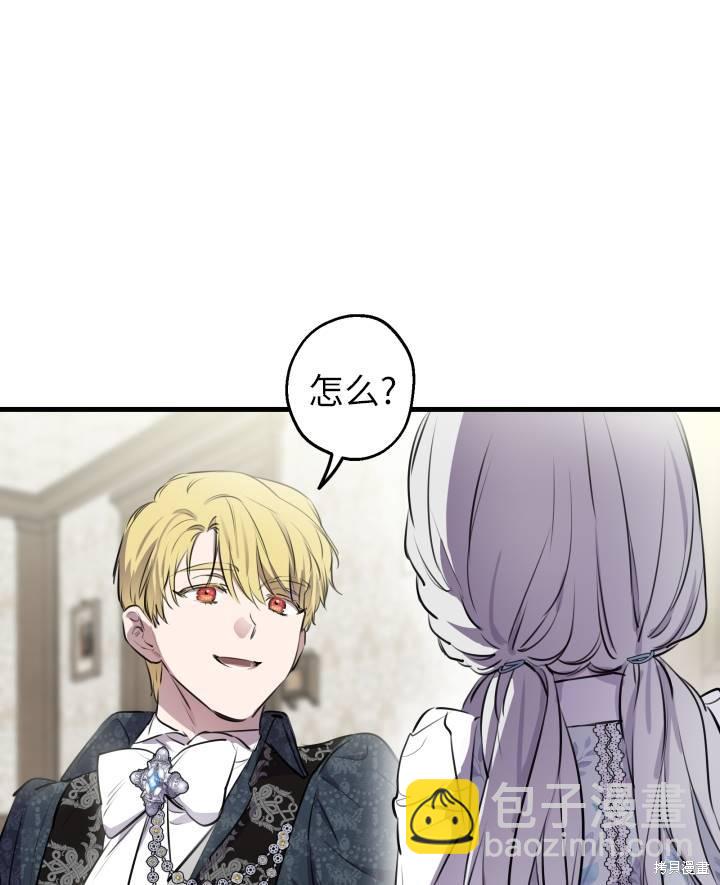 第77话9