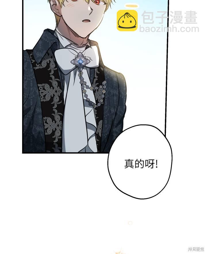 第77话90