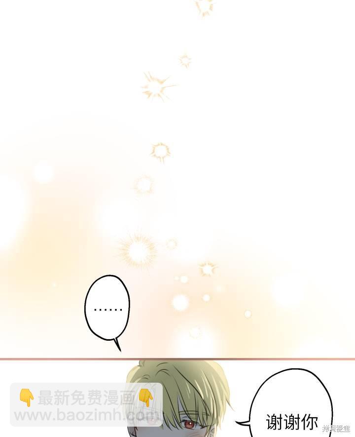 第77话91