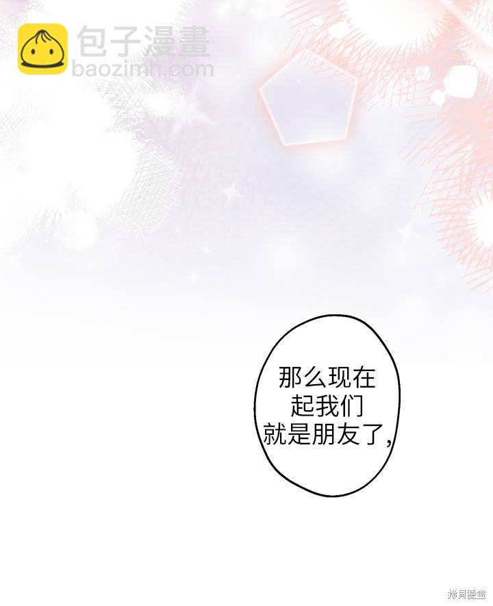 第77话94