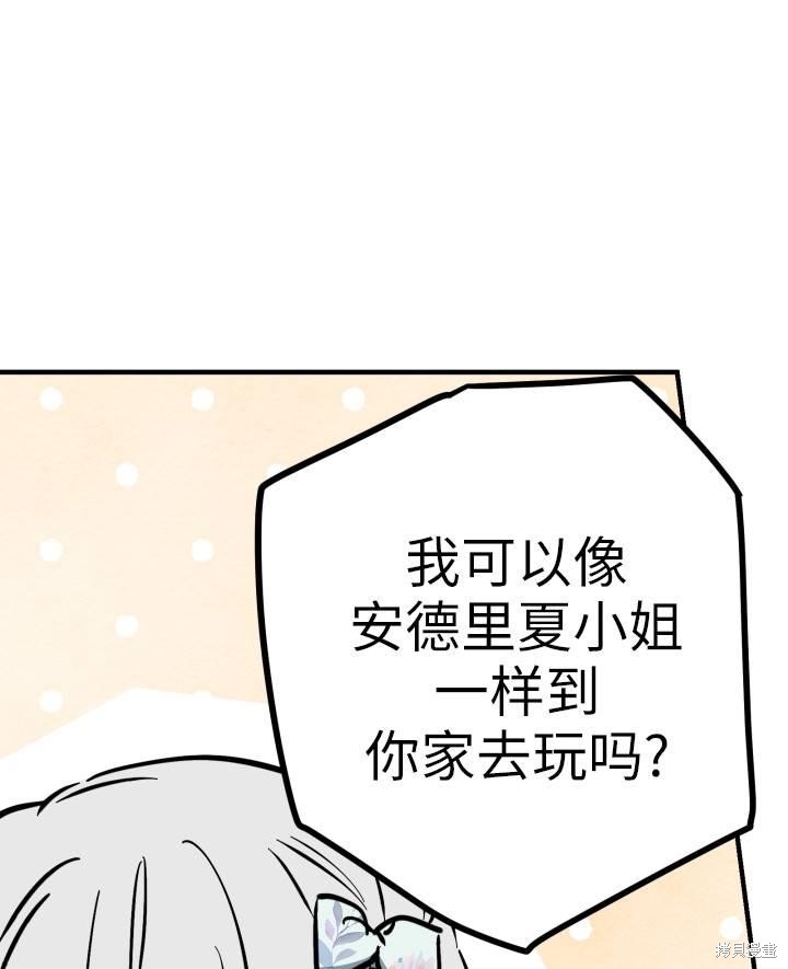 第77话95
