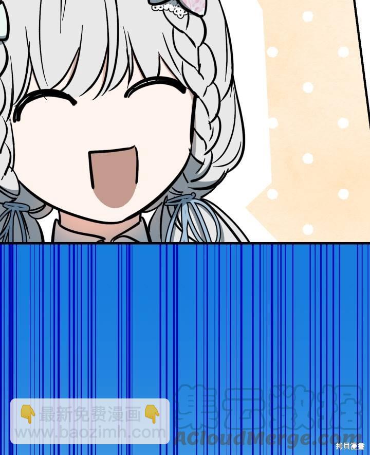 第77话96