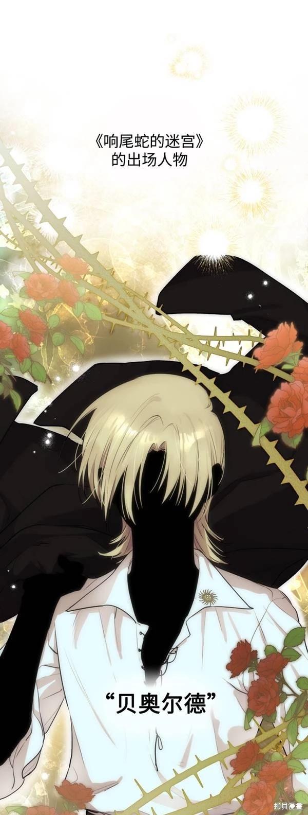 第83话0