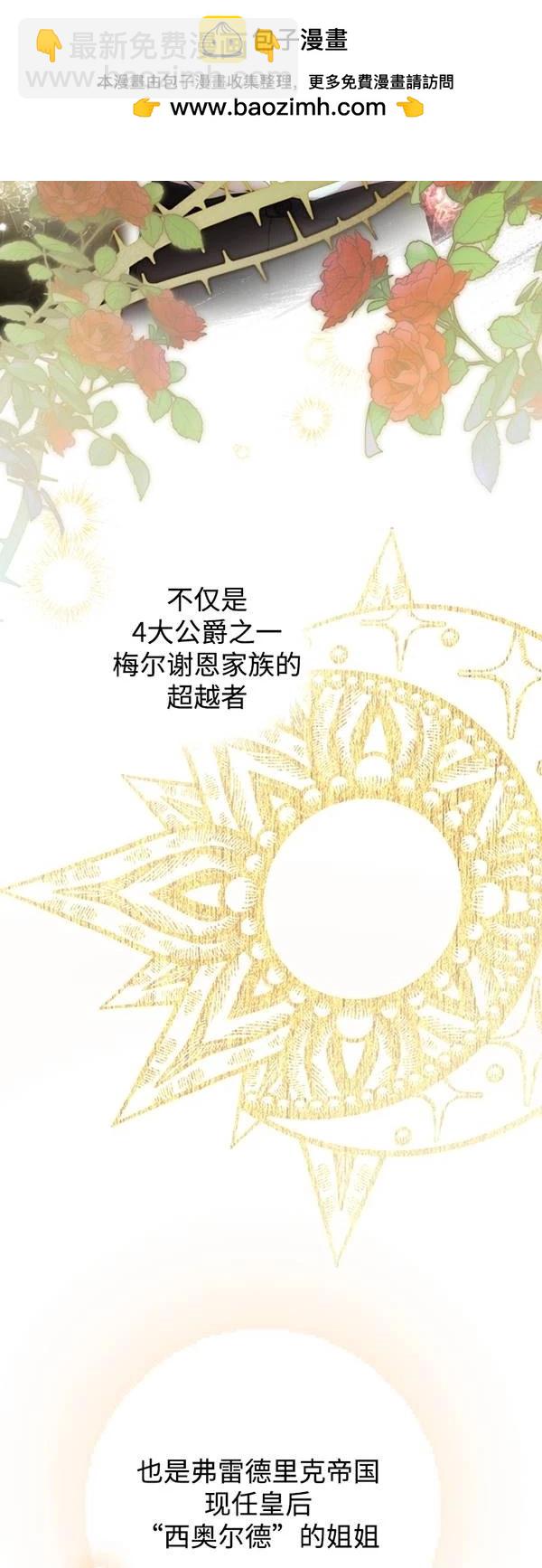 第83话1
