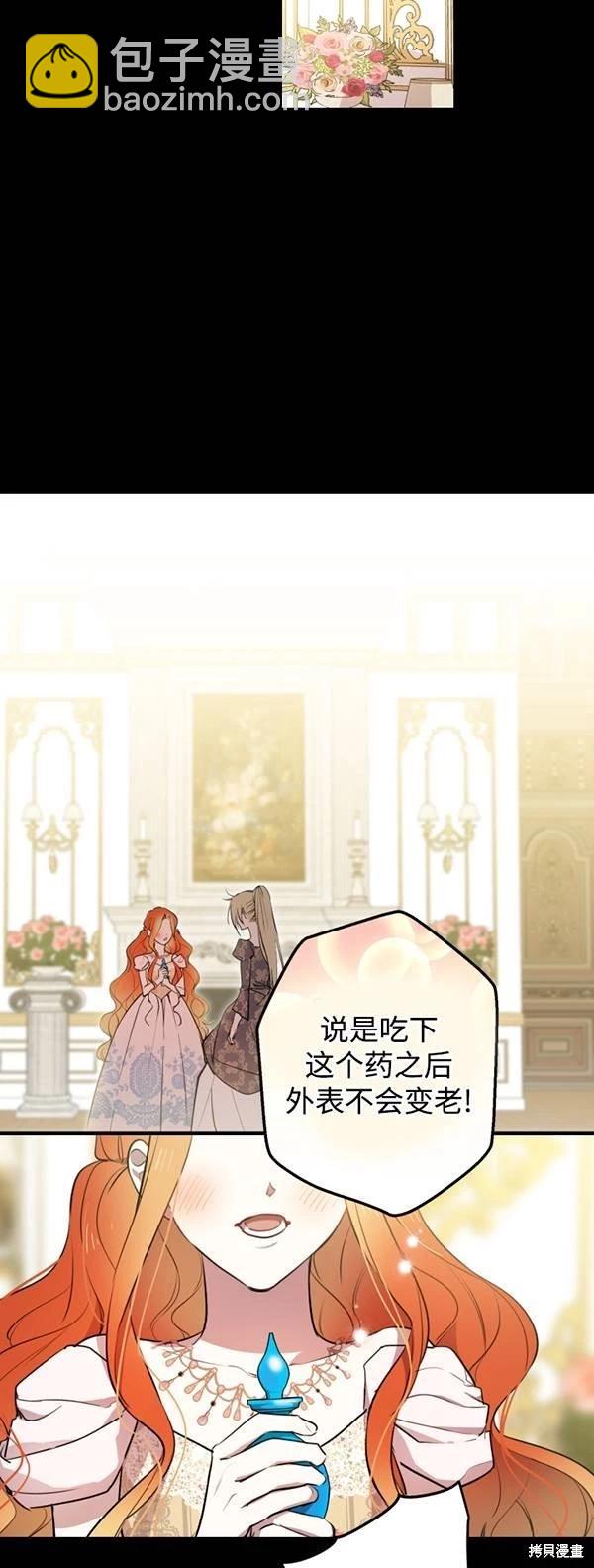 第83话13