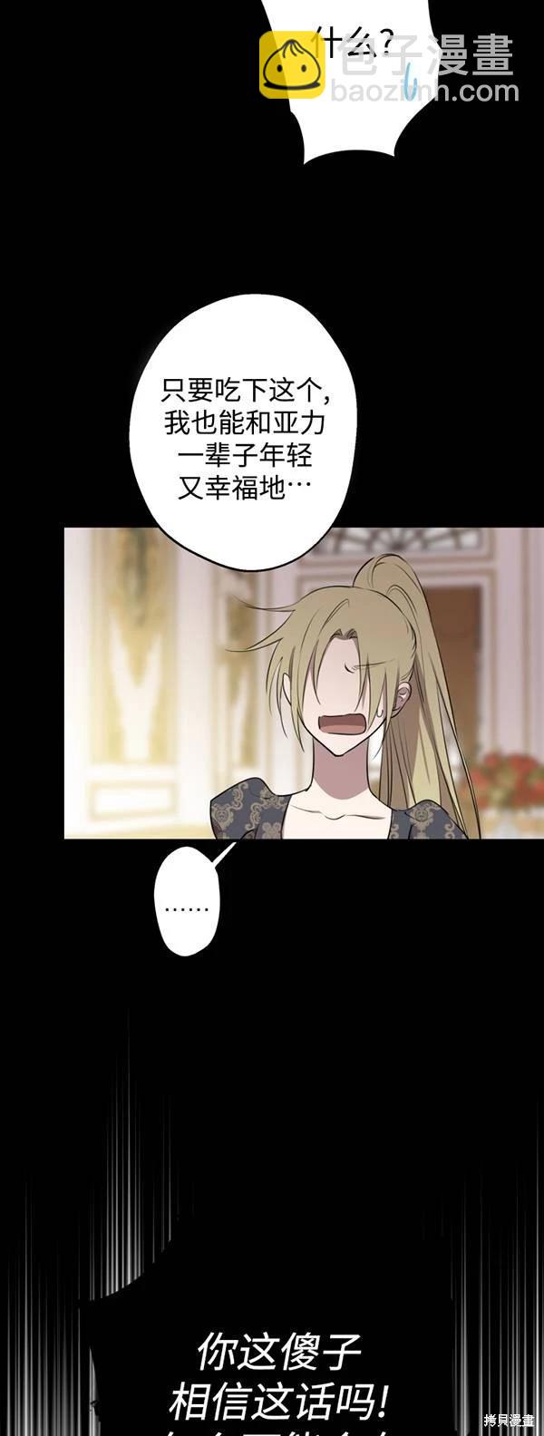 第83话14