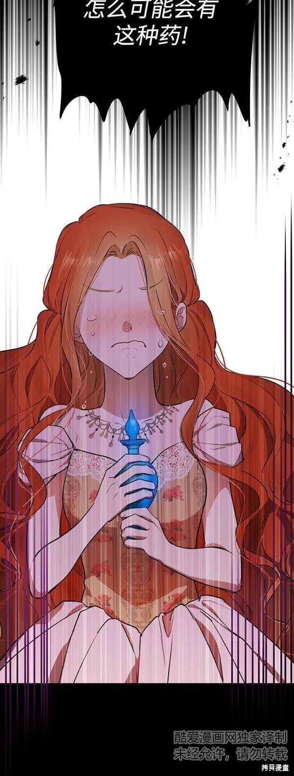 第83话15