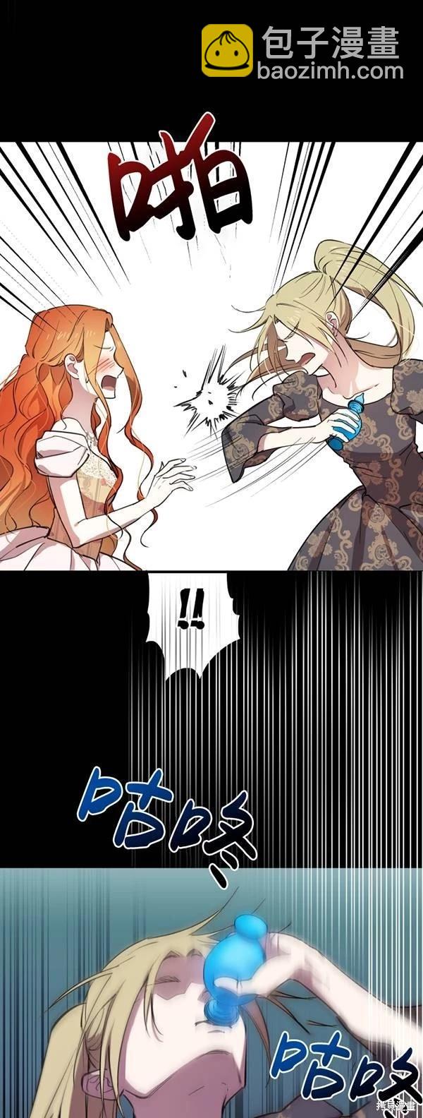 第83话16