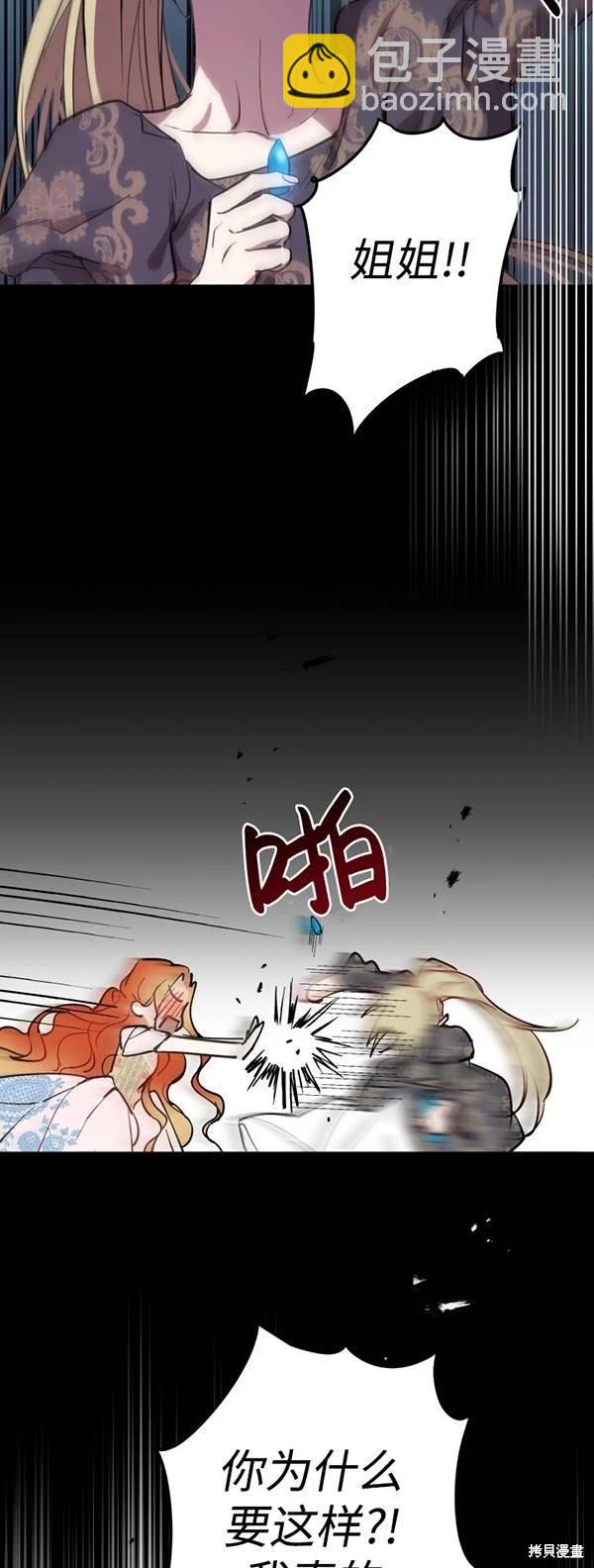 第83话17