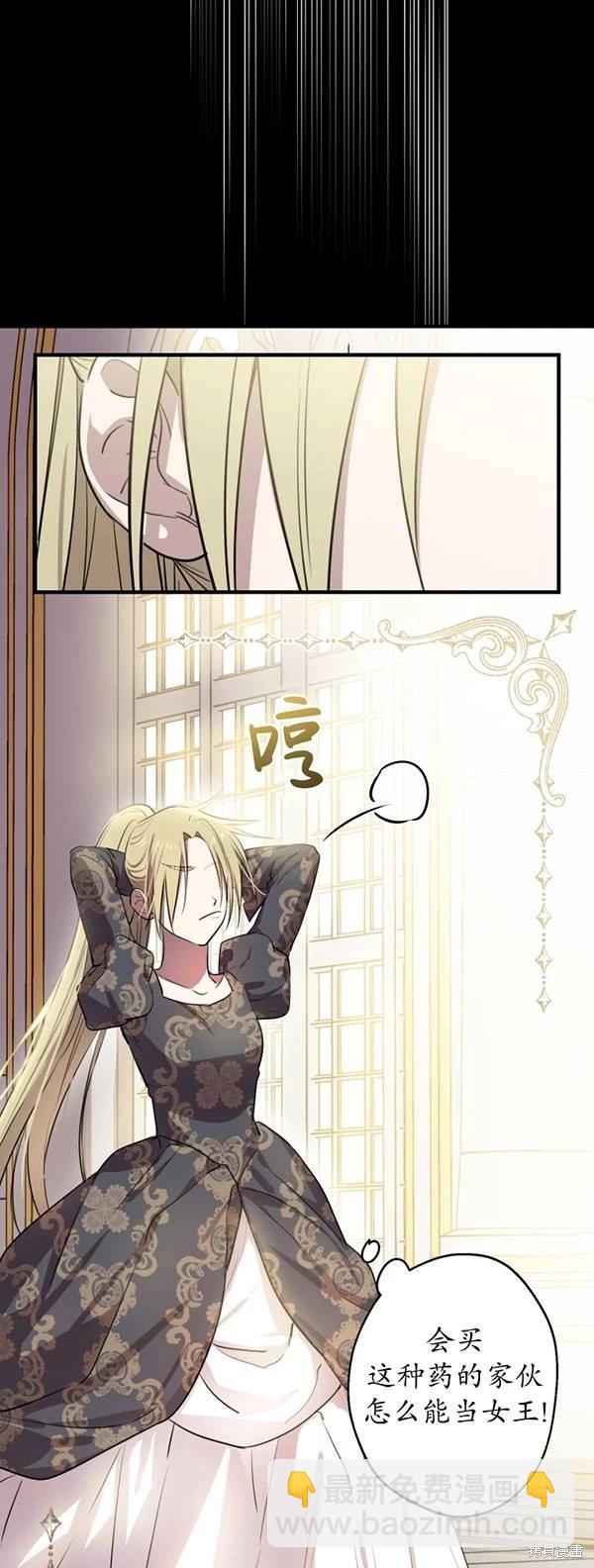第83话19