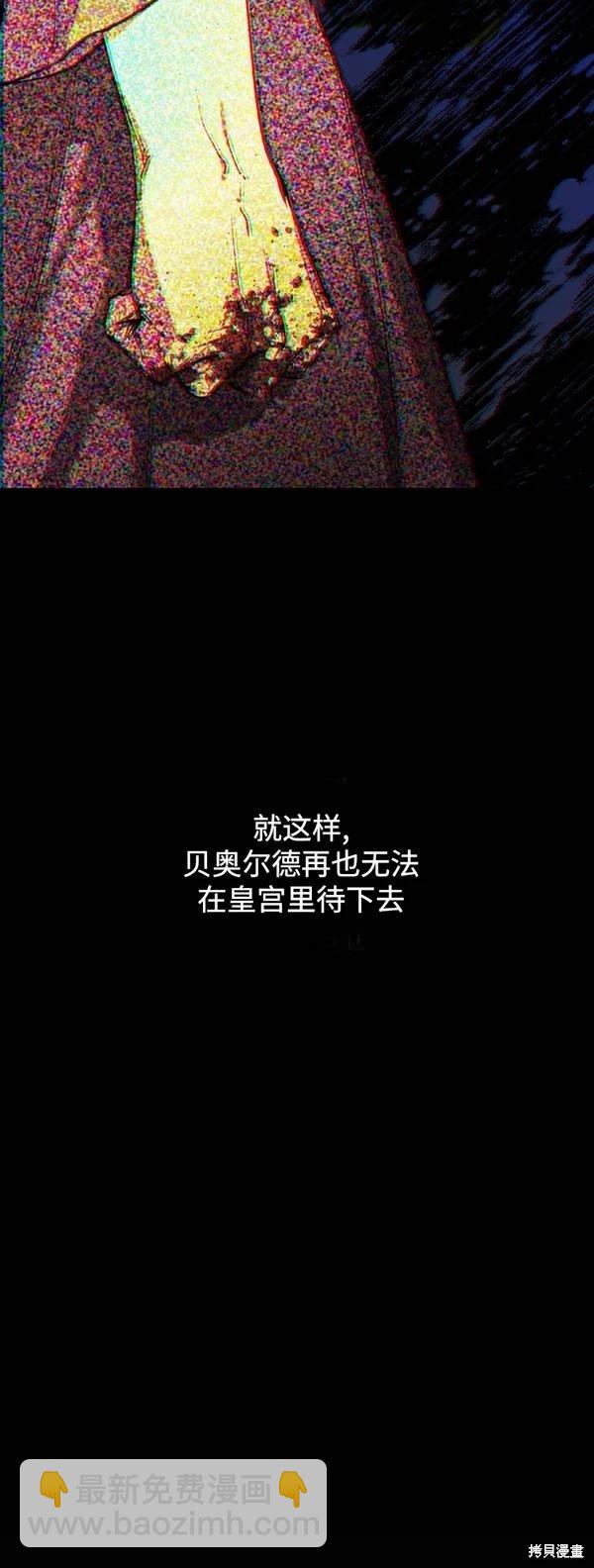 第83话24