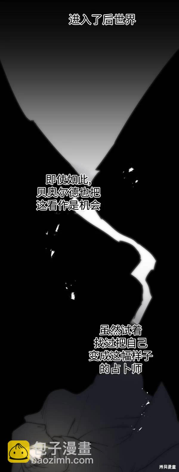 第83话25