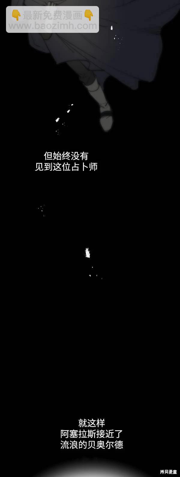 第83话26