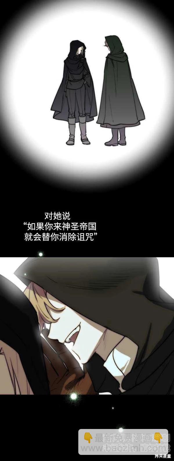 第83话27
