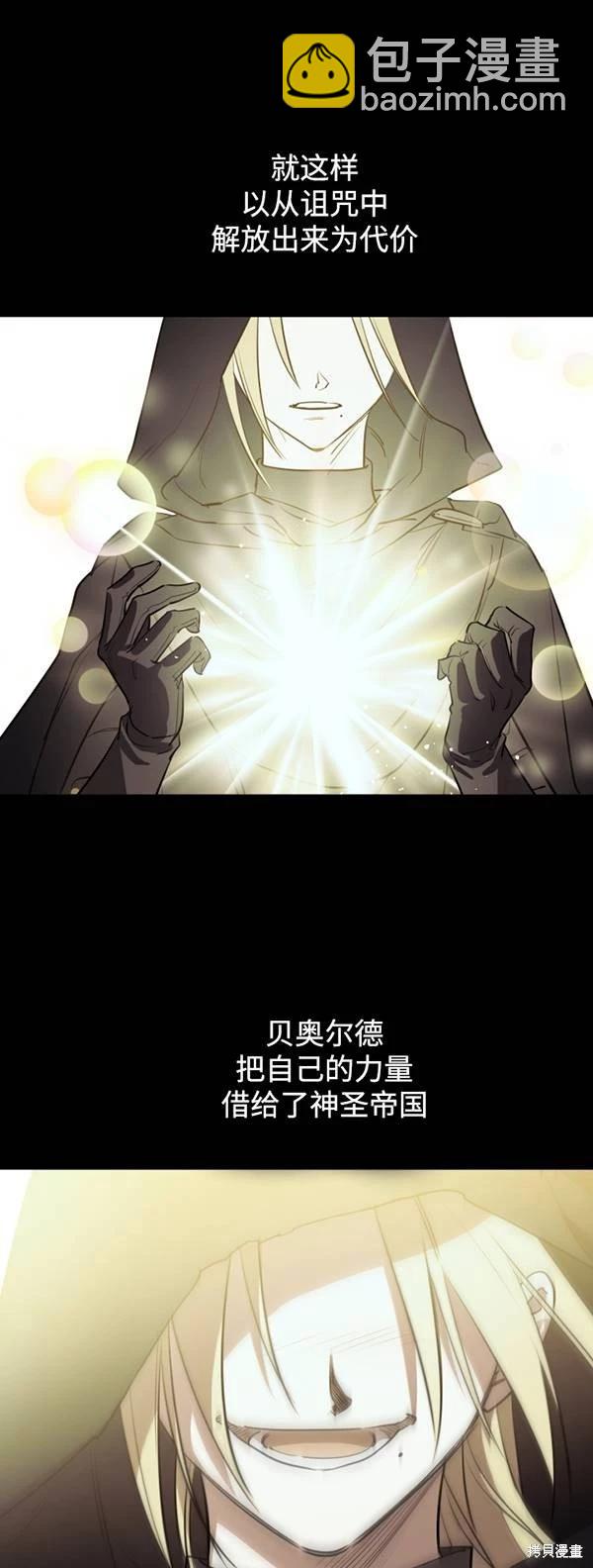 第83话28