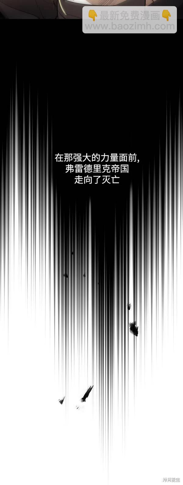 第83话29