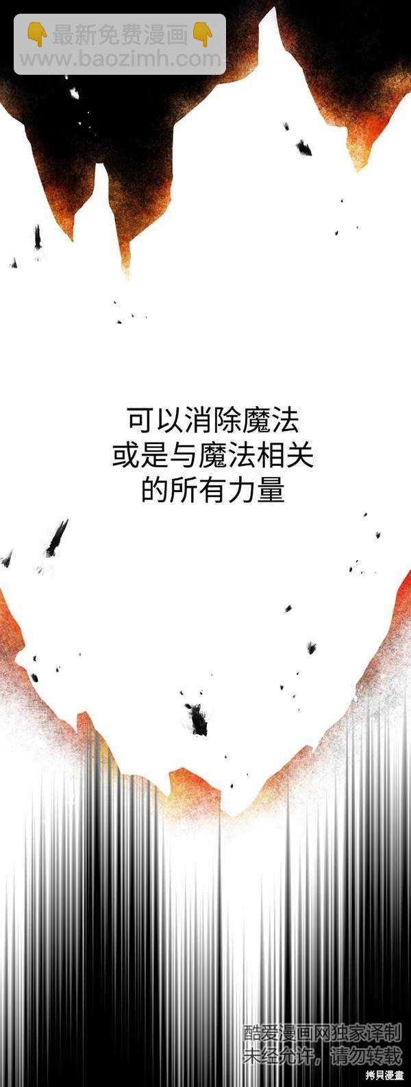 第83话3
