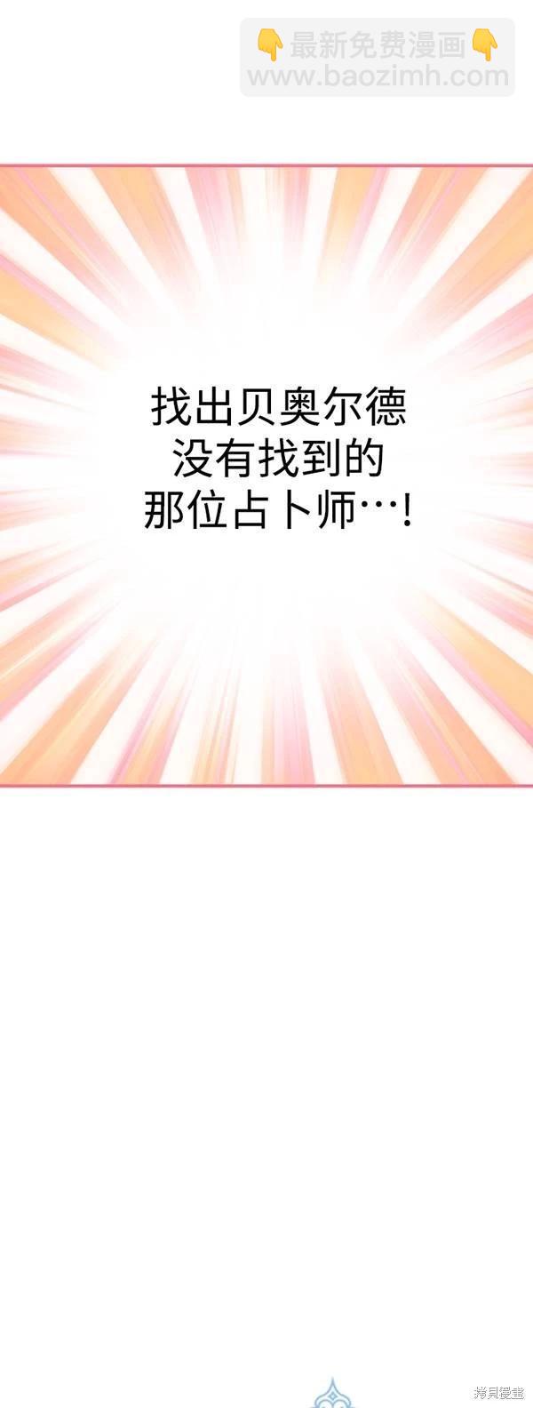 第83话31
