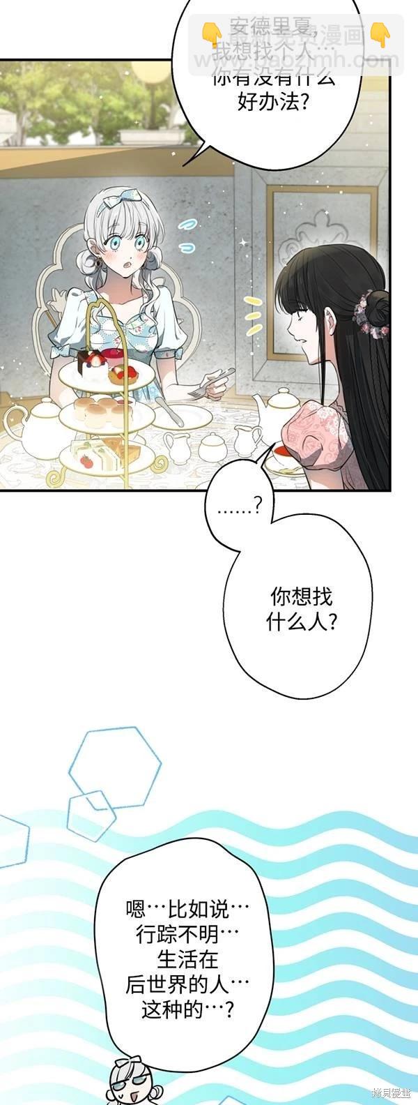 第83话34