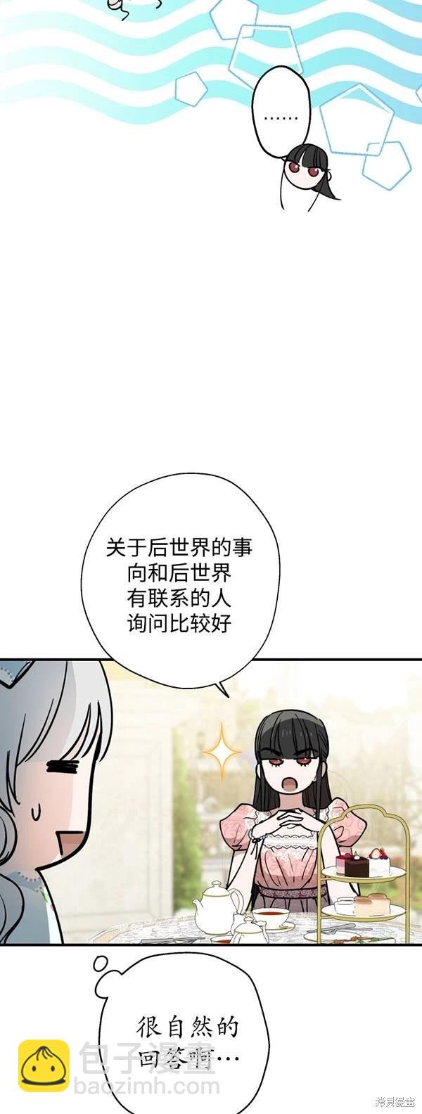 第83话35